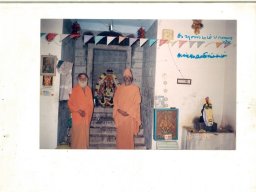 SWAMY TAMILNADU WHOLE